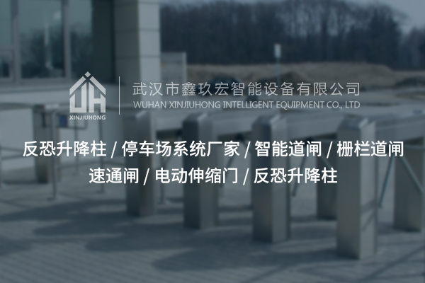 速通閘秒過，小區通行也能“狂飆”