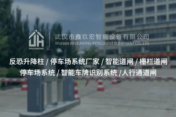 直線門：用直線美學，重塑出入體驗新高度